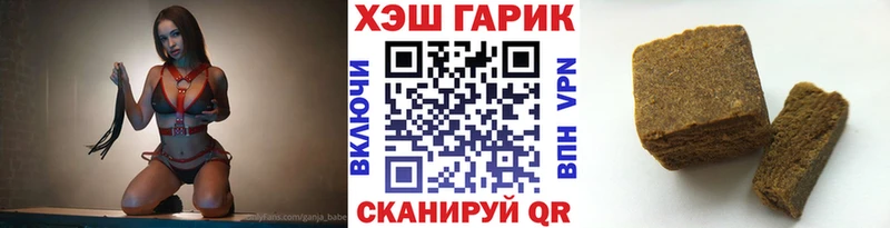 Где найти наркотики Муром Alpha PVP Кокаин Меф Кодеин ГАШИШ Амфетамин