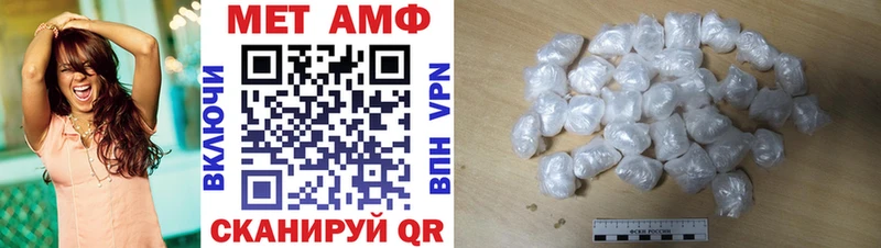 АМФЕТАМИН Premium  купить наркотики сайты  Муром 