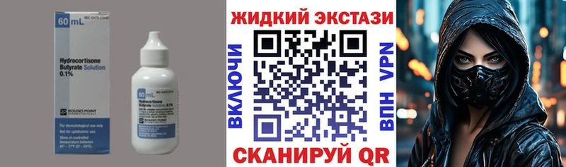 дарк нет телеграм  Муром  БУТИРАТ 99%  наркотики 