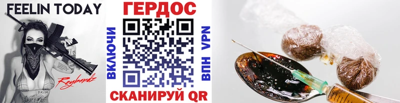 закладка  Муром  МЕГА онион  ГЕРОИН афганец 