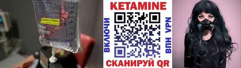 Кетамин ketamine как найти закладки Муром