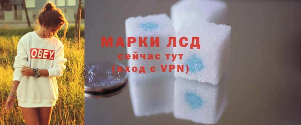 ALPHA-PVP Алексеевка