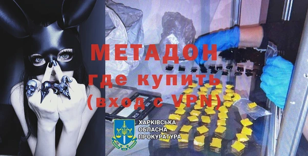 ALPHA-PVP Алексеевка
