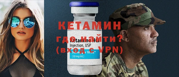 ALPHA-PVP Алексеевка