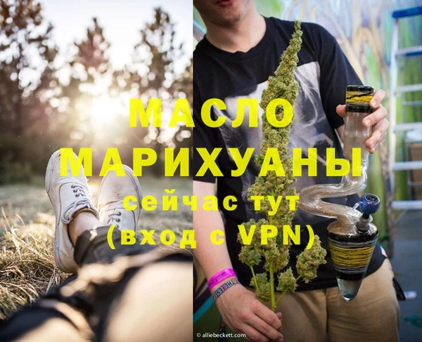 ALPHA-PVP Алексеевка