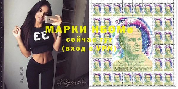 ГАЛЛЮЦИНОГЕННЫЕ ГРИБЫ Алексин