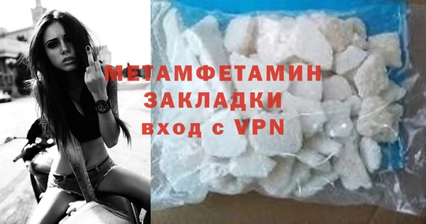 ALPHA-PVP Алексеевка