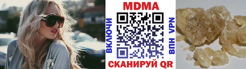 МДМА кристаллы  где можно купить наркотик  Муром 