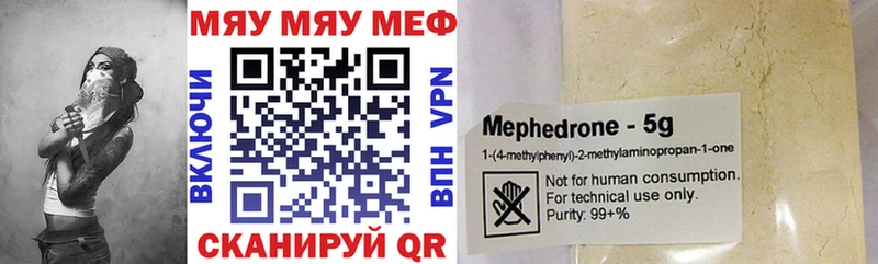omg ссылка Муром МЕФ mephedrone
