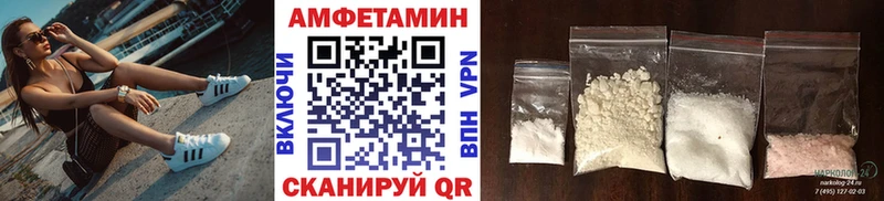 Первитин Methamphetamine  гидра   Муром 
