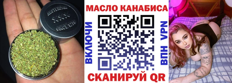 ТГК Wax  OMG ссылки  Муром 
