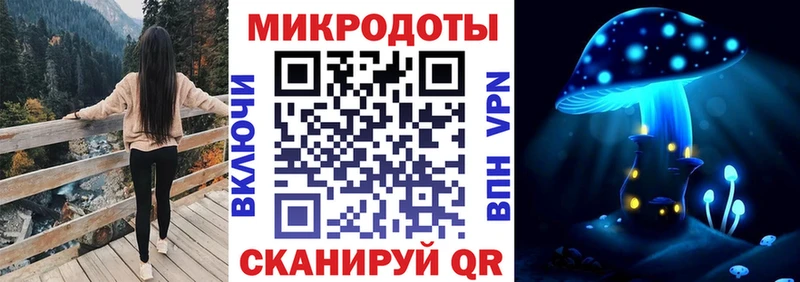 Псилоцибиновые грибы Psilocybine cubensis  как найти наркотики  blacksprut сайт  Муром 